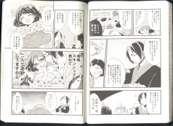 Page 29 of Anoyo no Hate made Waltz o