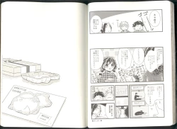 Page 31 of Anoyo no Hate made Waltz o