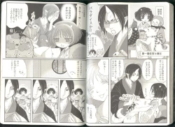 Page 39 of Anoyo no Hate made Waltz o