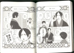 Page 44 of Anoyo no Hate made Waltz o