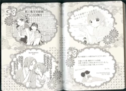 Page 57 of Anoyo no Hate made Waltz o