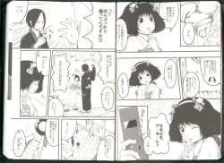 Page 7 of Anoyo no Hate made Waltz o