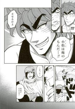 Page 10 of Nakanaori wa Gohan no Ato de