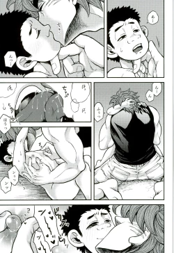 Page 19 of Nakanaori wa Gohan no Ato de