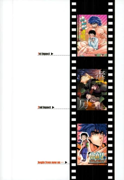 Page 4 of Nakanaori wa Gohan no Ato de