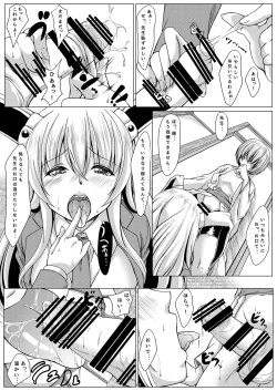 Page 6 of Usagi-san to Obenkyou