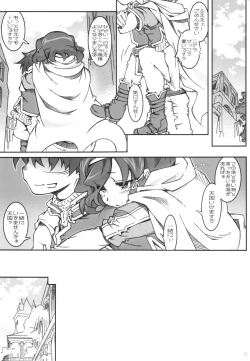 Page 11 of Nigella-Crisis