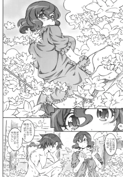 Page 29 of Nigella-Crisis