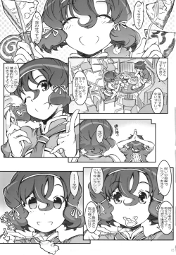 Page 5 of Nigella-Crisis