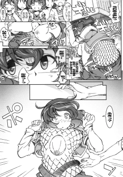 Page 9 of Nigella-Crisis