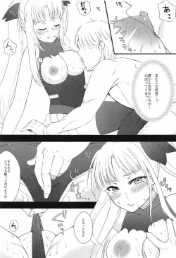 Page 10 of Fate-chan ga XX Sarechau Hon