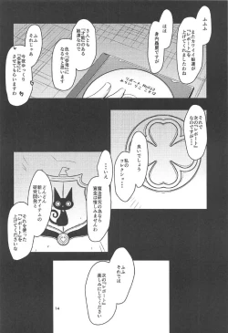 Page 13 of MahoMaho PrePre 2