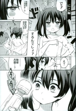Page 16 of Kekkonshiki Nijikai Shoya Sonogo Soushuuhen