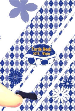 Page 22 of EMPEROR OF DARKNESS