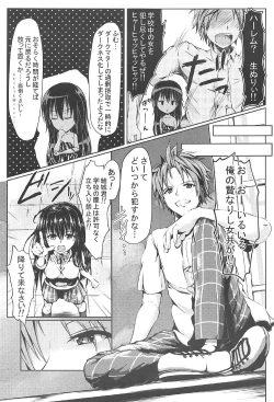 Page 8 of EMPEROR OF DARKNESS