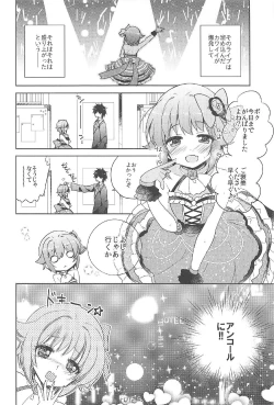 Page 7 of Sachiko ga Itte mo Kawaii to Iu no o Yamenai!