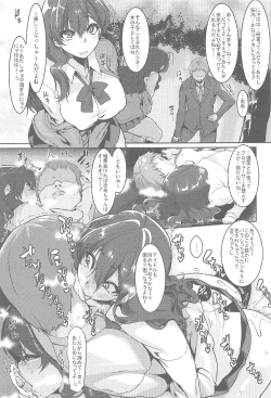 Page 17 of Love Shiki