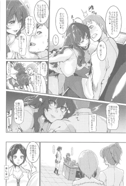 Page 28 of Love Shiki