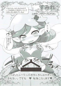 Page 11 of drug and drop 8