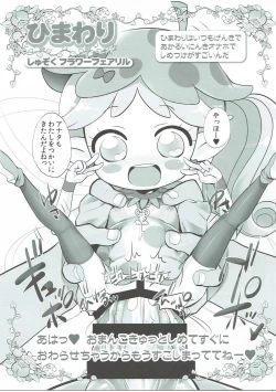 Page 12 of drug and drop 8