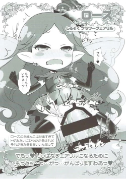 Page 13 of drug and drop 8