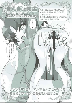 Page 16 of drug and drop 8