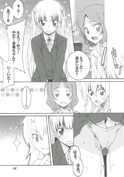 Page 11 of MIDNIGHT GAME?