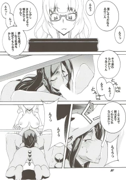 Page 19 of MIDNIGHT GAME?