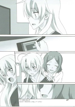 Page 22 of MIDNIGHT GAME?