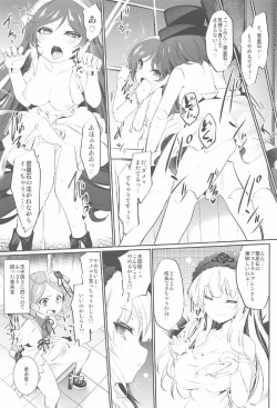 Page 16 of Glamour Growth