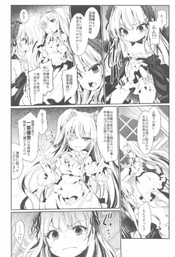 Page 3 of Glamour Growth