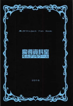 Page 22 of Marshmallow Comfort