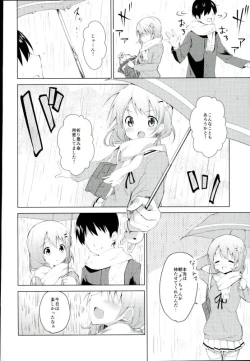Page 5 of Gochisou wa Kokoa desu ka?