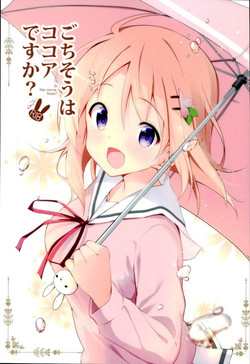 Download Gochisou wa Kokoa desu ka?