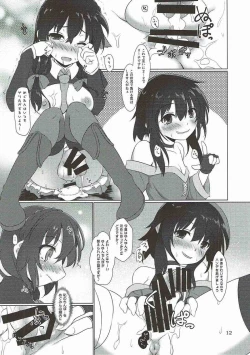 Page 11 of Kono Mendoukusai Ko ni Tokkibutsu o!