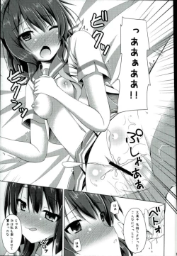 Page 10 of "Chotto Reinaa..." "Daijoubu Watashi ni Makasete"