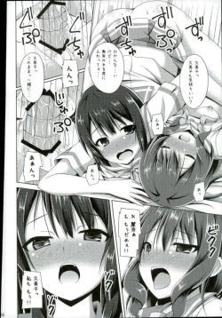 Page 15 of "Chotto Reinaa..." "Daijoubu Watashi ni Makasete"
