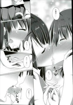 Page 6 of "Chotto Reinaa..." "Daijoubu Watashi ni Makasete"