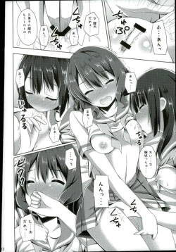 Page 9 of "Chotto Reinaa..." "Daijoubu Watashi ni Makasete"