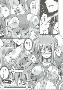 Page 10 of Kyrie-chan ga Slime ni Ecchi na Koto Sarechau Hon