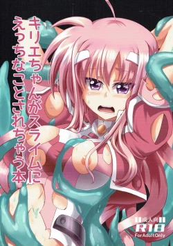 Page 1 of Kyrie-chan ga Slime ni Ecchi na Koto Sarechau Hon