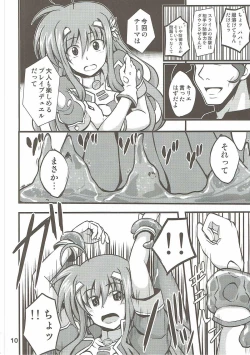 Page 9 of Kyrie-chan ga Slime ni Ecchi na Koto Sarechau Hon