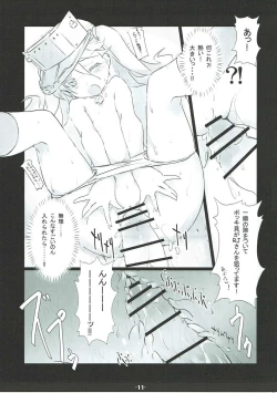 Page 10 of HsHs Sasete yo RJ-chan!