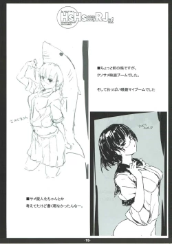 Page 14 of HsHs Sasete yo RJ-chan!