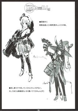 Page 15 of HsHs Sasete yo RJ-chan!