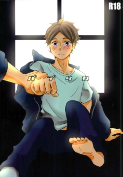 Page 1 of パプリカ