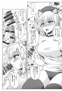 Page 10 of Oazuke Kashimanko