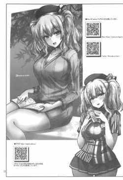 Page 20 of Oazuke Kashimanko