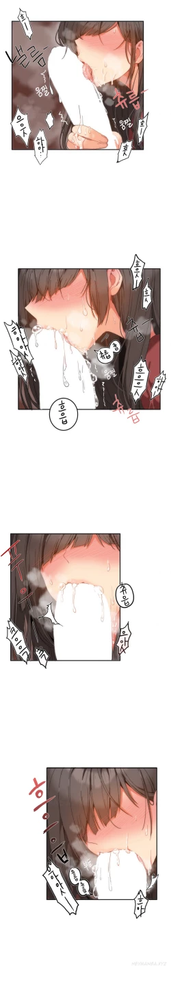 Page 150 of Hari Dormitory Ch.0-25