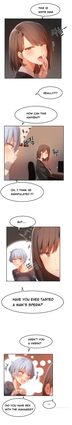 Page 266 of Hari Dormitory Ch.0-25